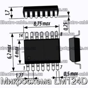 Микросхема LM124D - фотография № 1.