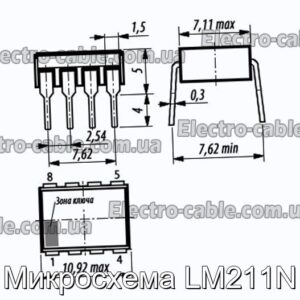 Микросхема LM211N - фотография № 1.