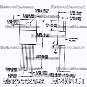 Микросхема LM2931СТ - фотография № 1.