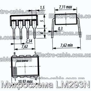 Микросхема LM293N - фотография № 1.