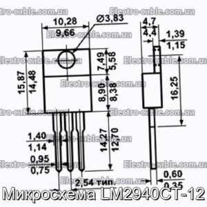 Микросхема LM2940CT-12 - фотография № 1.