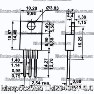 Микросхема LM2940CT-9.0 - фотография № 1.