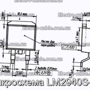 Микросхема LM2940S-12 - фотография № 1.