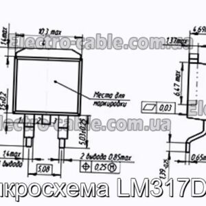 Микросхема LM317D2T - фотография № 1.