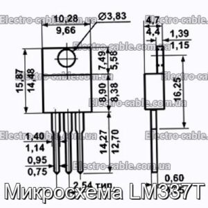 Микросхема LM337T - фотография № 1.