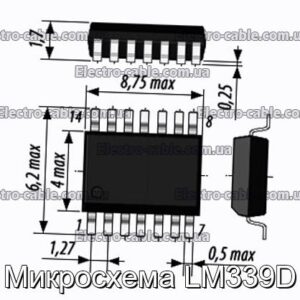 Микросхема LM339D - фотография № 1.