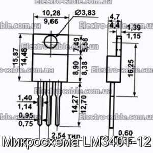 Микросхема LM340T-12 - фотография № 1.