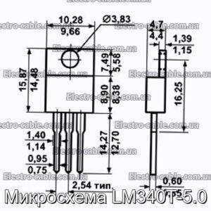 Микросхема LM340T-5.0 - фотография № 1.