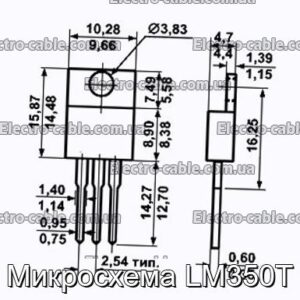 Микросхема LM350T - фотография № 1.