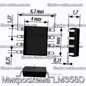 Микросхема LM358D - фотография № 1.