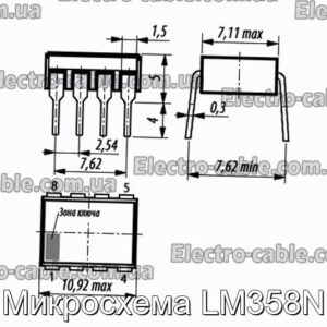 Микросхема LM358N - фотография № 1.