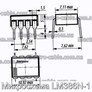 Микросхема LM386N-1 - фотография № 1.