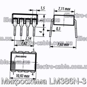 Микросхема LM386N-3 - фотография № 1.