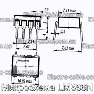 Микросхема LM386N - фотография № 1.