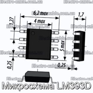 Микросхема LM393D - фотография № 1.