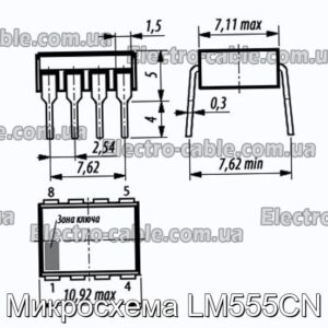 Мікросхема LM555CN – фотографія №1.