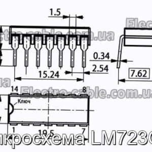 Мікросхема LM723CN – фотографія №1.