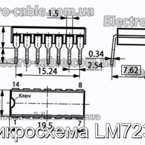 Мікросхема LM723N – фотографія №1.