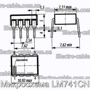 Мікросхема LM741CN – фотографія №1.