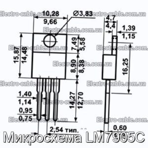 Мікросхема LM7905C – фотографія №1.