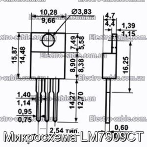 Микросхема LM7909CT - фотография № 1.