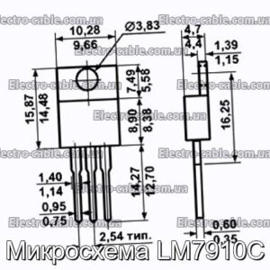 Микросхема LM7910C - фотография № 1.