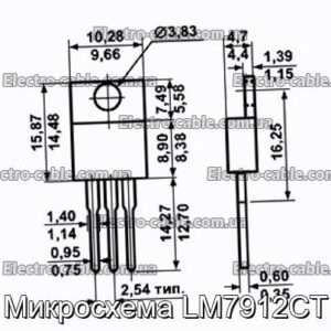 Микросхема LM7912CT - фотография № 1.