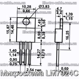 Микросхема LM7924C - фотография № 1.