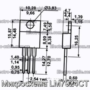 Микросхема LM7924CT - фотография № 1.