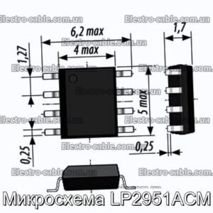 Микросхема LP2951ACM - фотография № 1.