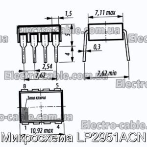 Микросхема LP2951ACN - фотография № 1.