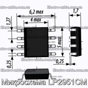 Микросхема LP2951CM - фотография № 1.