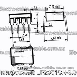 Микросхема LP2951CN-3.0 - фотография № 1.