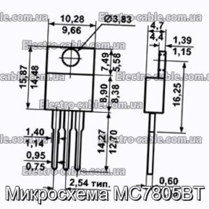 Микросхема MC7805BT - фотография № 1.