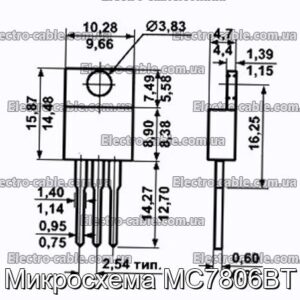 Микросхема MC7806BT - фотография № 1.