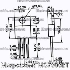 Микросхема MC7808BT - фотография № 1.