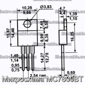 Микросхема MC7809BT - фотография № 1.