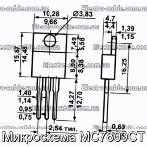 Микросхема MC7809CT - фотография № 1.