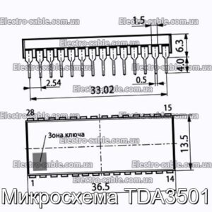 Микросхема TDA3501 - фотография № 1.