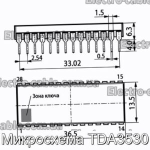 Микросхема TDA3530 - фотография № 1.