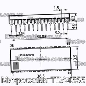 Микросхема TDA4555 - фотография № 1.