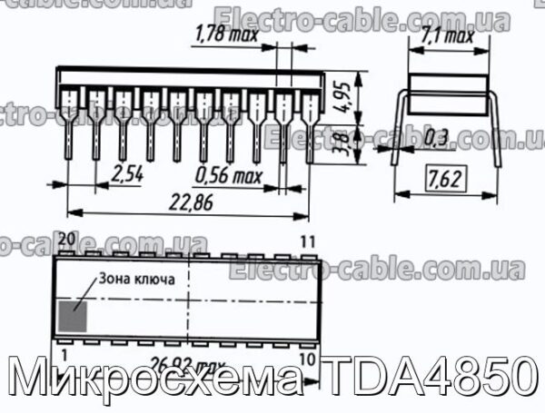 Микросхема TDA4850 - фотография № 1.