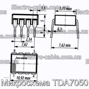 Микросхема TDA7050 - фотография № 1.