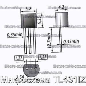 Микросхема TL431IZ - фотография № 1.