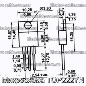 Микросхема TOP222YN - фотография № 1.