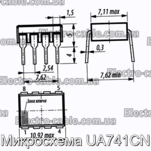 Микросхема UA741CN - фотография № 1.