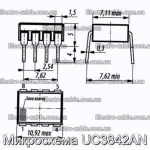 Микросхема UC3842AN - фотография № 1.