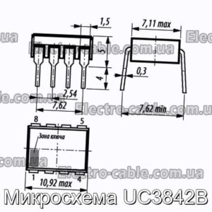 Микросхема UC3842B - фотография № 1.