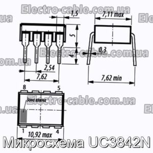 Микросхема UC3842N - фотография № 1.