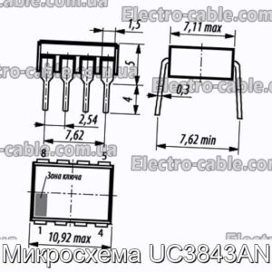 Микросхема UC3843AN - фотография № 1.